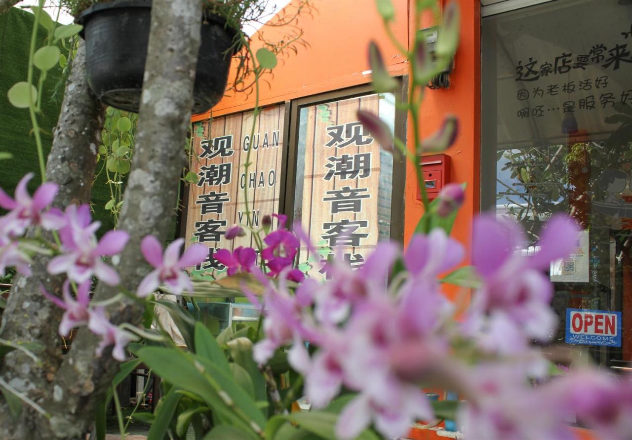 Pensão Guan Chao Yin Patong